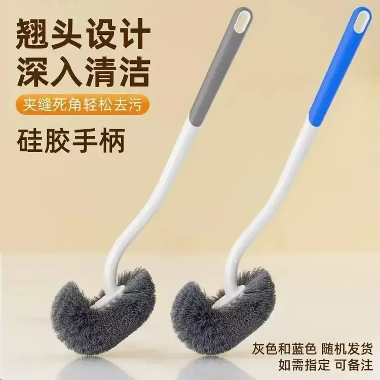 家用长柄马桶刷无死角清洁刷翘头挂墙式日式多功能双面浴室洁厕刷