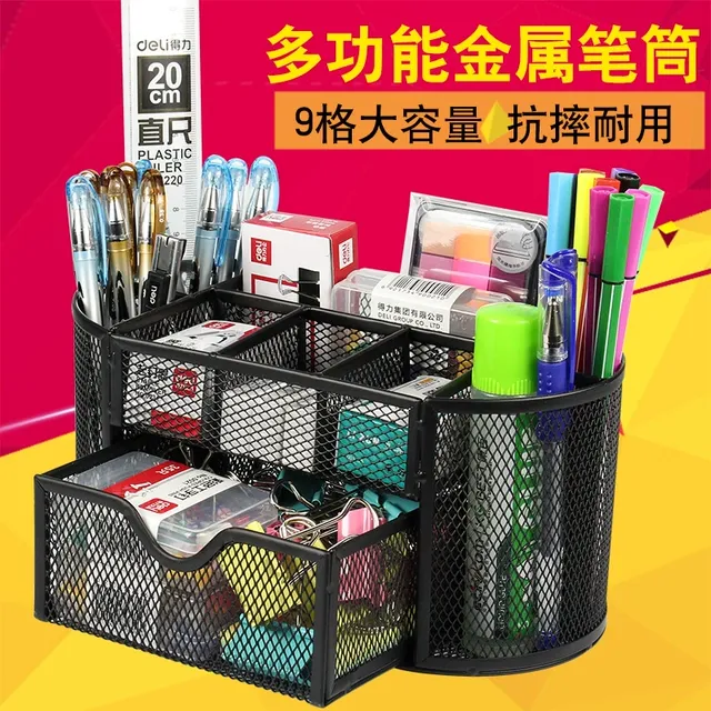 金属防锈铁网铁丝网格创意家用办公学生文具用品多功能笔筒收纳盒