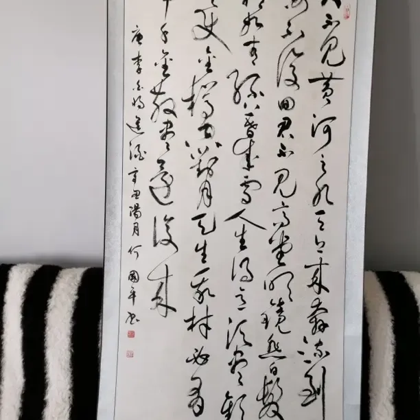 特价 四尺整张草书裱立轴古诗书法作品-将进酒