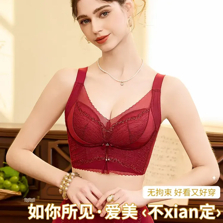 高奢蕾丝缎面养护内里调整型内衣女小胸聚拢美胸防下垂收副乳文胸