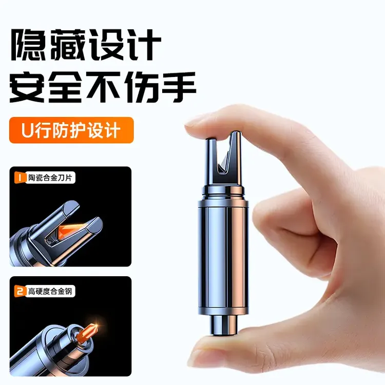 【官方甄选】车用安全救生破窗一秒应急车载多功能撞针玻璃逃生锤