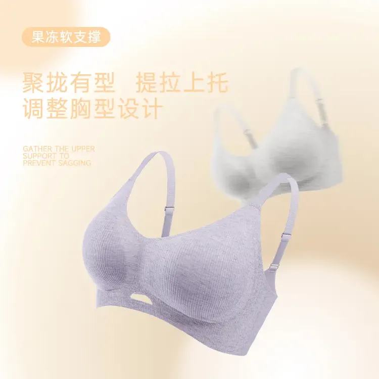 舒适聚拢内衣女士小胸聚拢型内衣防下垂透气无痕提拉无钢圈文胸罩