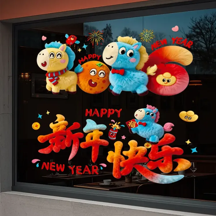 新款马年窗贴5D可爱小马静电贴橱窗玻璃装饰品过年布置装饰墙挂件商品图