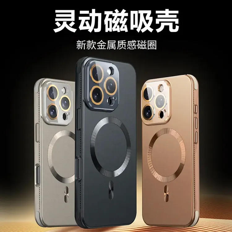 适用于苹果16/15/14/13四角水晶磁吸壳iphone16promax防摔手机壳
