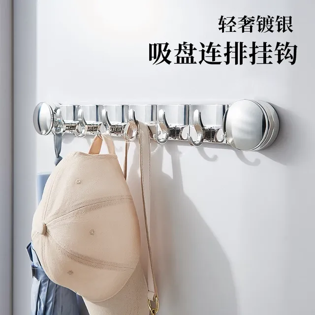 强力吸盘挂钩浴室吸盘毛巾挂免钻免钉免打孔五挂钩多功能联排挂钩