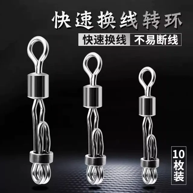 开口大物快速子线夹八字环钓鱼配件轴承连接器路亚强拉力8字环