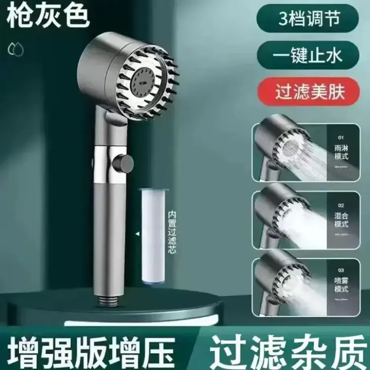 【爆款主推】2025升级款淋浴增压花洒喷家用洗澡用品浴室三挡调节