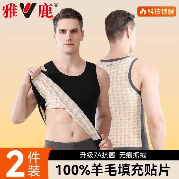V/雅鹿羊毛抗菌男士保暖背心秋冬圆领打底衫内穿上衣加绒加厚商品图