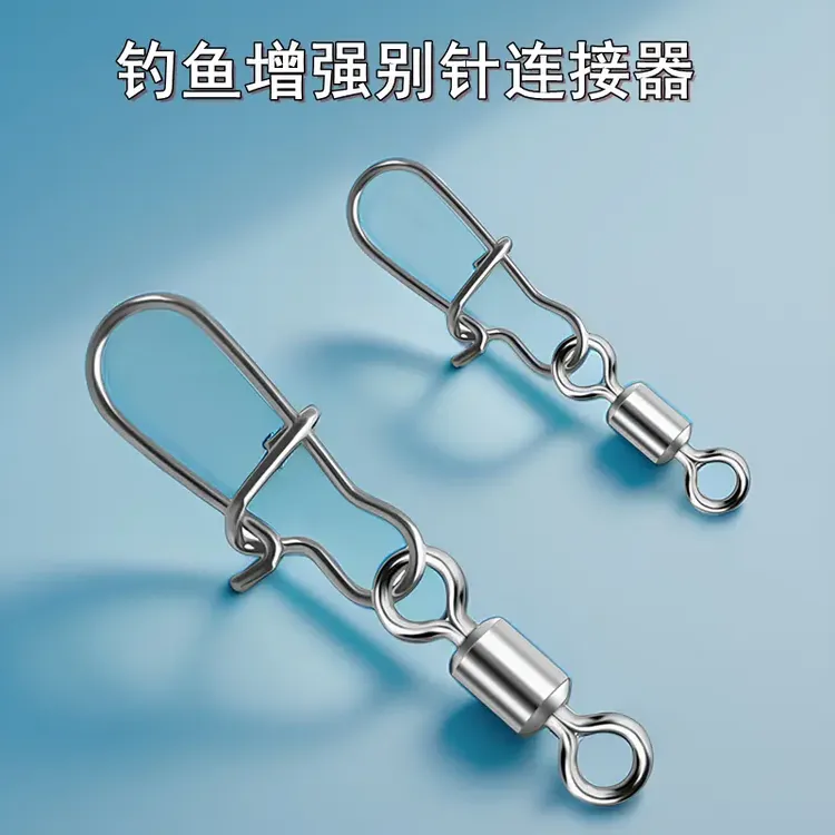 美式增强别针不锈钢8字环连接器强力别针路亚别针路亚装备八字环