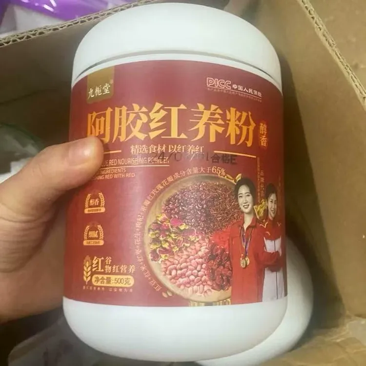 九栀堂阿胶红养粉粗粮早餐免煮汤健康五红冲泡营养代餐即食