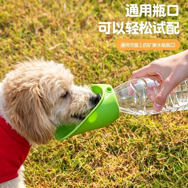 【6·5！抢】喝水神器随行杯便携式宠物狗喂水器可换瓶狗磨牙棒/洁齿商品图