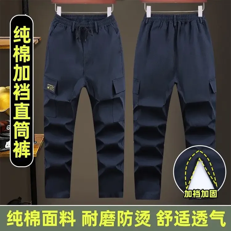 工作裤男工地干活裤子工装裤春夏秋耐磨耐脏建筑汽修工作服劳保服商品图