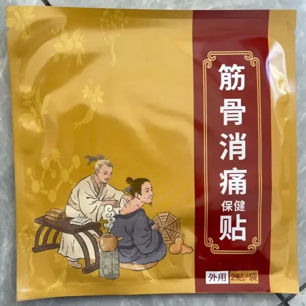 颈、肩、腰、腿、筋骨消痛保健贴