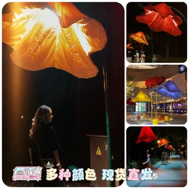 人体感应花灯景观美陈互动装置网红打卡商场公园区声控气模喇叭花