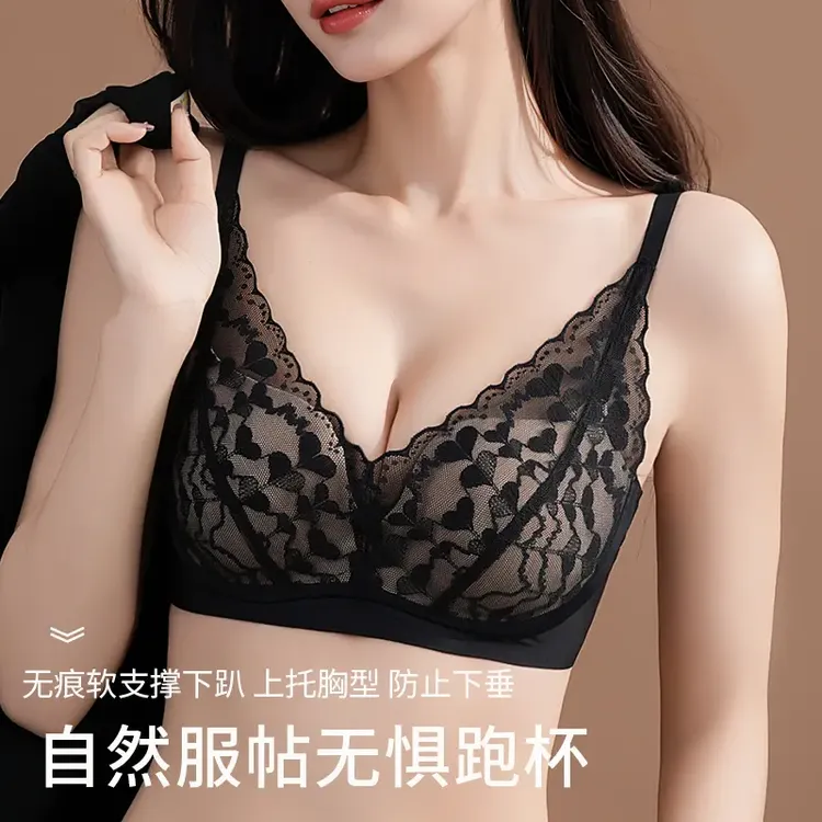 性感蕾丝小胸聚拢文胸套装无钢圈收副乳bra胸罩深V黑色法式内衣女