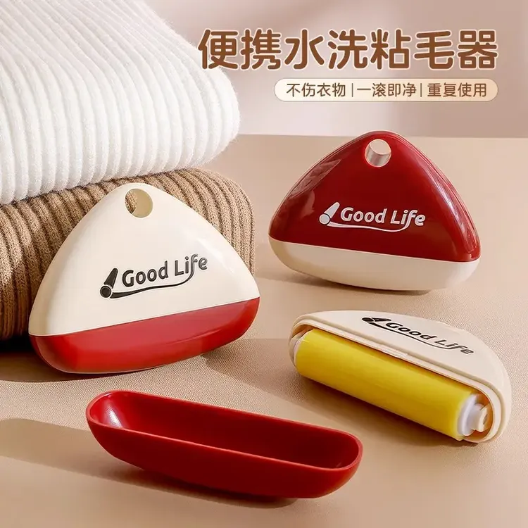【陶阙】粘毛器滚筒可水洗家用便携强力衣物去毛黏毛器灰清理除毛器