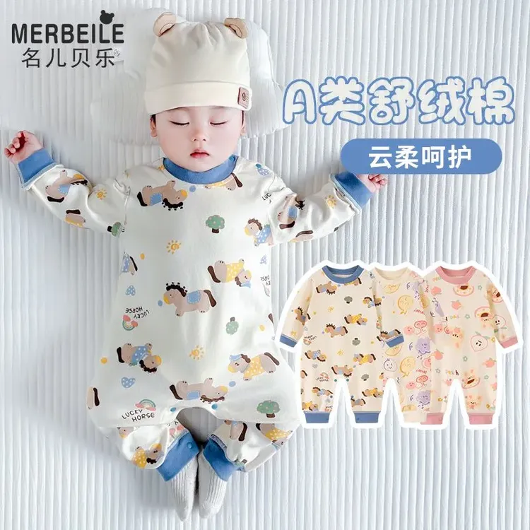 婴儿纯棉连体衣秋冬新生儿打底贴身保暖内衣加厚内搭男女宝宝睡衣