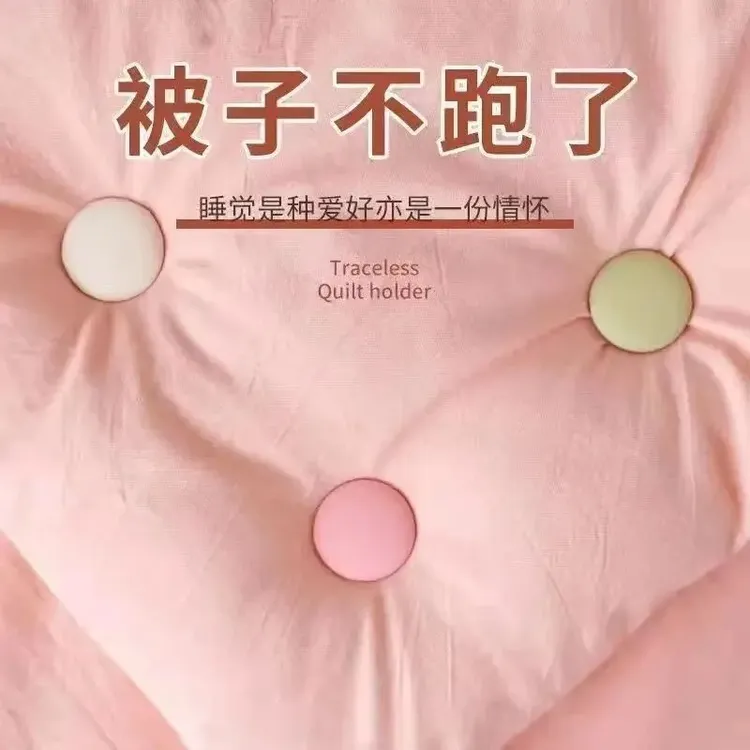 新款被子固定器床单防跑可拆卸订被子神器被罩被套固定器家用