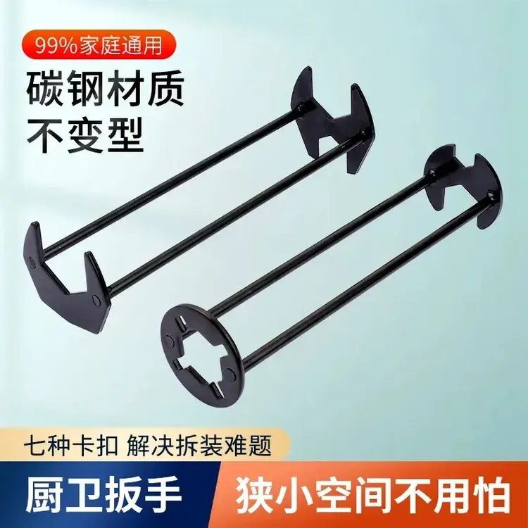 【到手两件套！】水槽卫浴龙头扳手水管拆卸套筒六角扳子工具维修Z