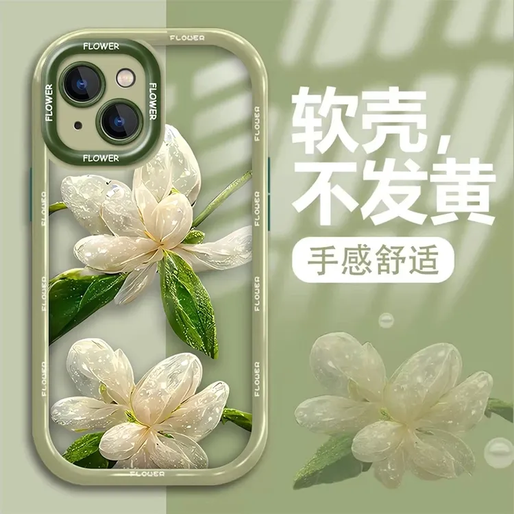 水晶花新款撞色奶油壳适用苹果16promax华为荣耀/OPPO/VIVO小米