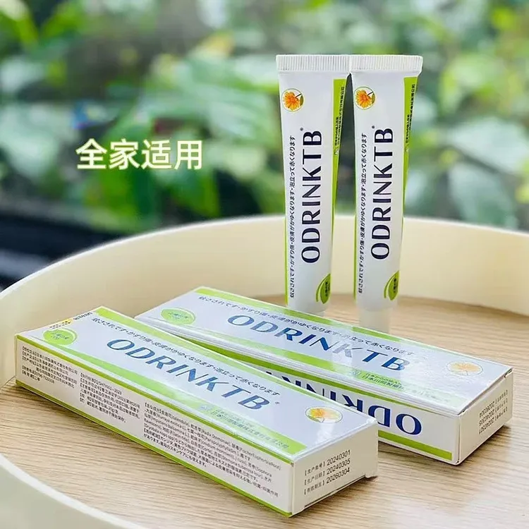 金盏花止痒抑菌乳膏 s植物草本萃取 快速止痒 外用