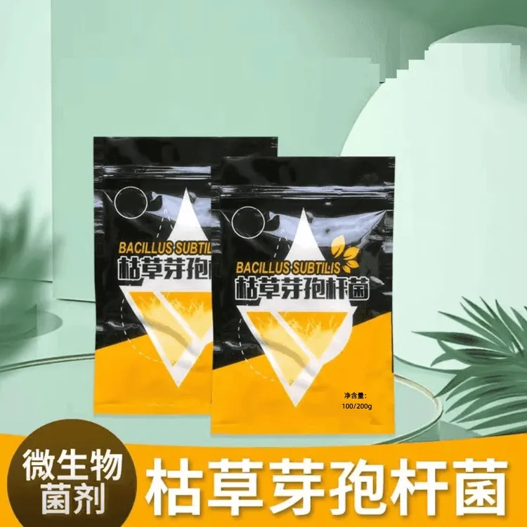 枯草芽孢杆菌微生物肥料改良土壤防治根腐枯萎适用于豆粕有机肥