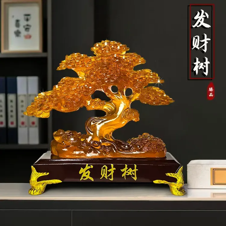 创意大号发财树开业乔迁礼品中式风格玄关客厅书房客厅电视柜摆件