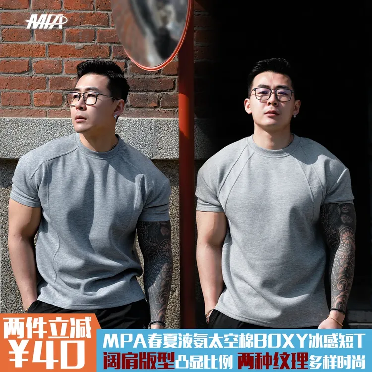 春夏男士重磅拼接短袖抗皱高弹硬挺显型跑步训练运动健身休闲T恤