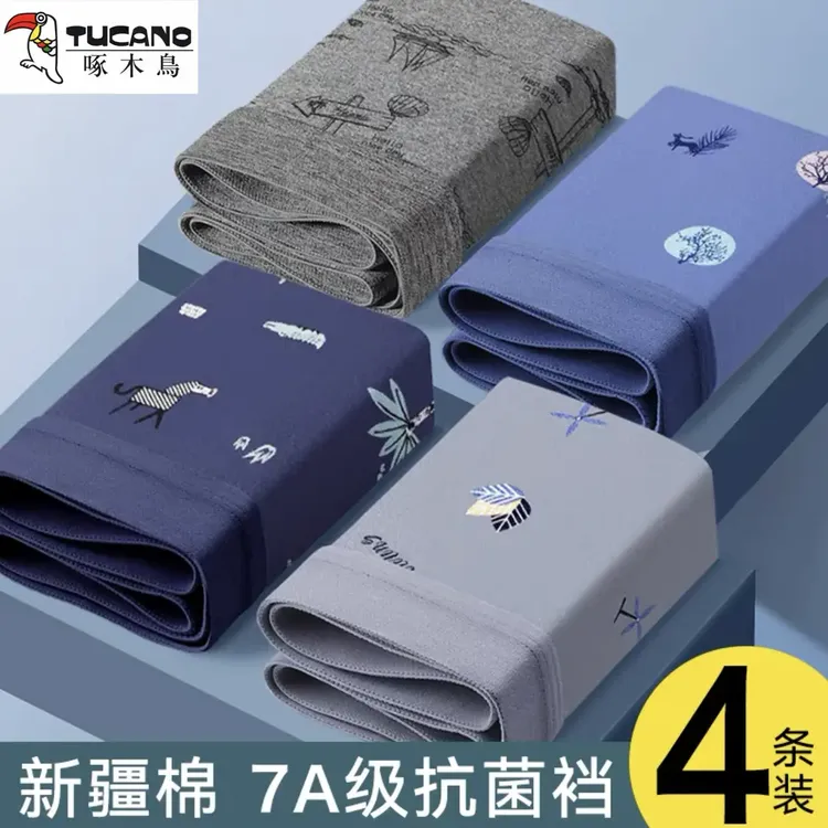 啄木鸟男士内裤纯棉全棉男生学生短裤抗菌大码运动平角四角底裤头