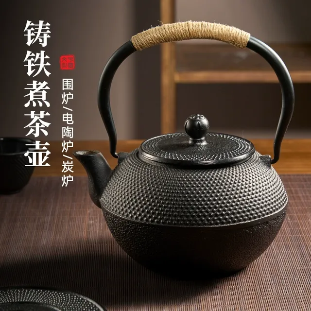 捷安玺铁壶围炉煮茶烧水壶泡茶专用煮茶壶电陶炉户外器具铸铁茶壶