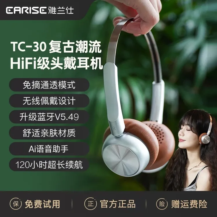 2025新款复古潮流耳机深度防水头戴式棕色蓝牙无线耳机秋季美拉德