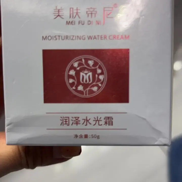 美肤帝尼紧致润泽水光霜面霜保湿霜