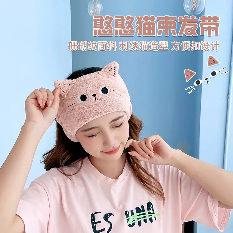 甜美学生时尚压发简约发箍憨憨猫卡通可爱弹力束发带洗脸发带发箍