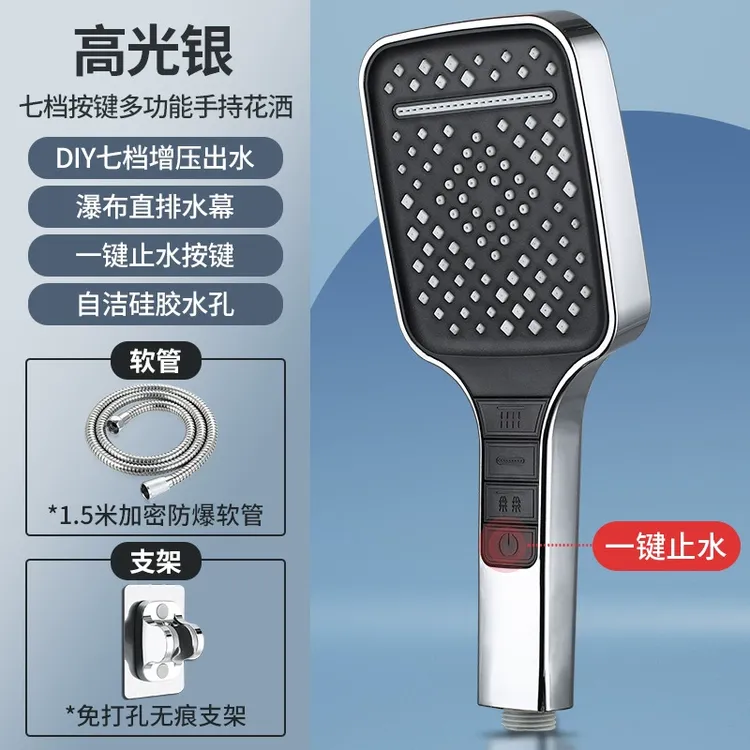 增压花洒喷头家用淋浴洗澡套装卫生间沐浴头浴室莲蓬头通用花洒