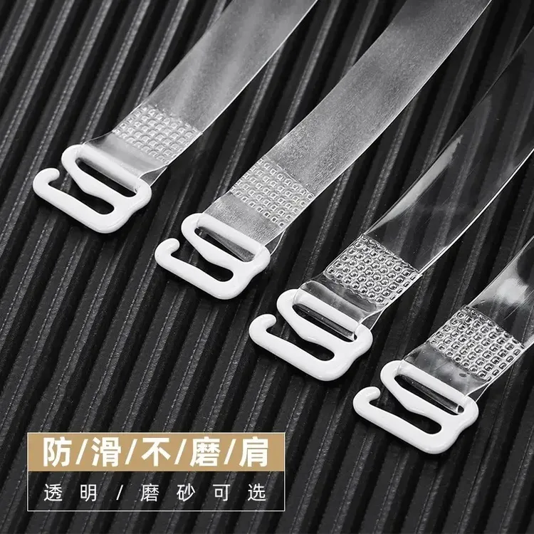 【防滑不肩】透明内衣肩带隐形加宽弹力带子硅胶文胸一字领肩带高弹