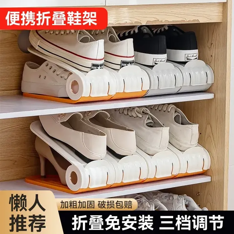 家用双层省空间鞋子收纳神器鞋盒透明鞋柜分层隔板装放鞋折叠鞋架