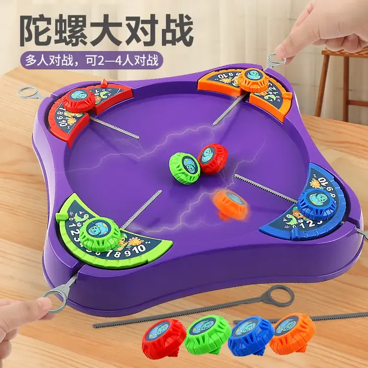对战陀螺战斗盘儿童玩具亲子互动桌面游戏男孩女孩3-10岁礼物yw