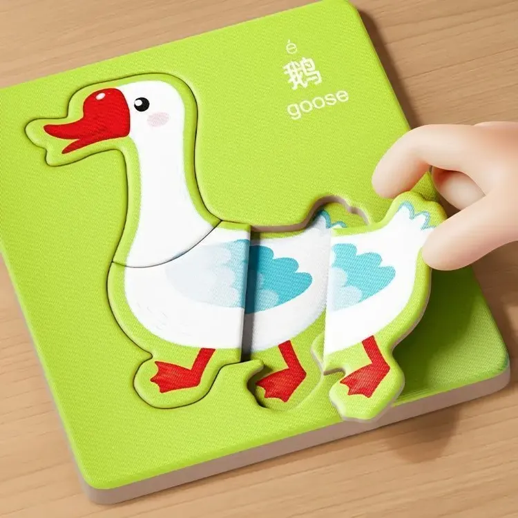 3-6岁儿童启蒙早教益智幼儿动物新款宝宝简单大块拼图拼装玩具