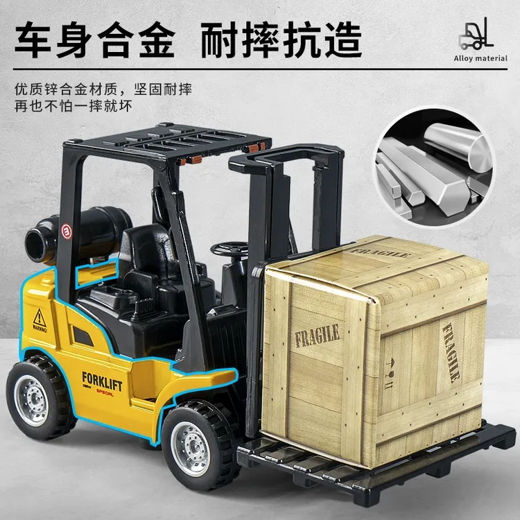 玩具车叉车工程车1宝宝男孩2回力小汽车儿童3到6岁小女孩益智早教