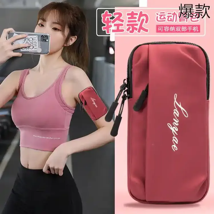 手机包女夏薄款迷你零钱包放装钥匙包散步小包运动臂包手机袋多层