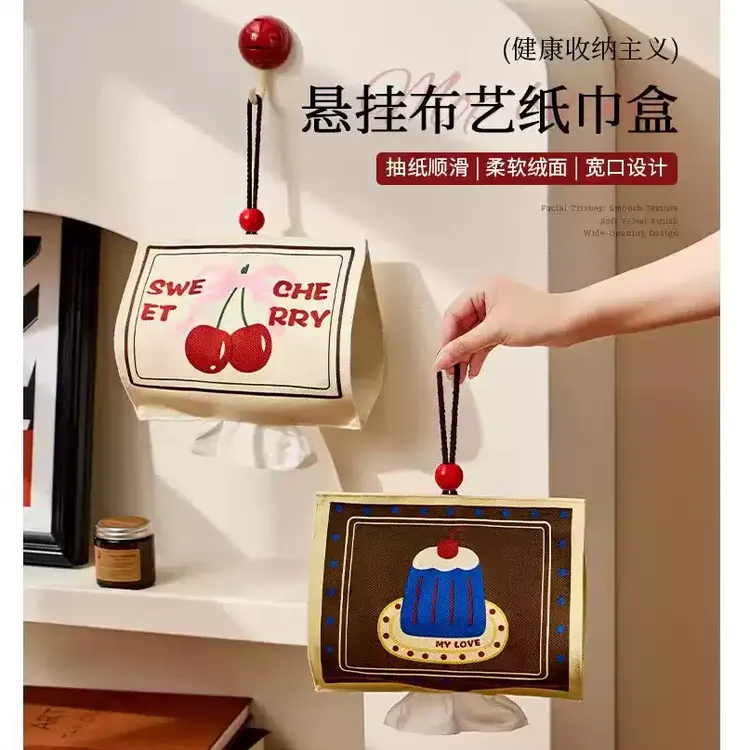 纸巾挂袋悬挂式纸巾收纳包卫生间车载壁挂式洗脸巾抽纸挂袋KTB