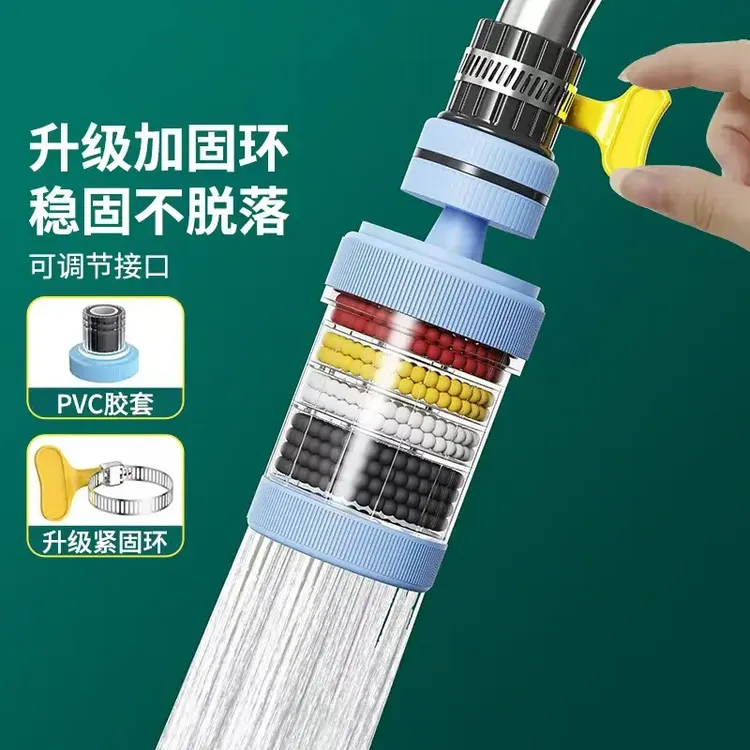 家用厨房防溅水龙头通用过滤器净水器宿舍可拆洗花洒自来水净化器