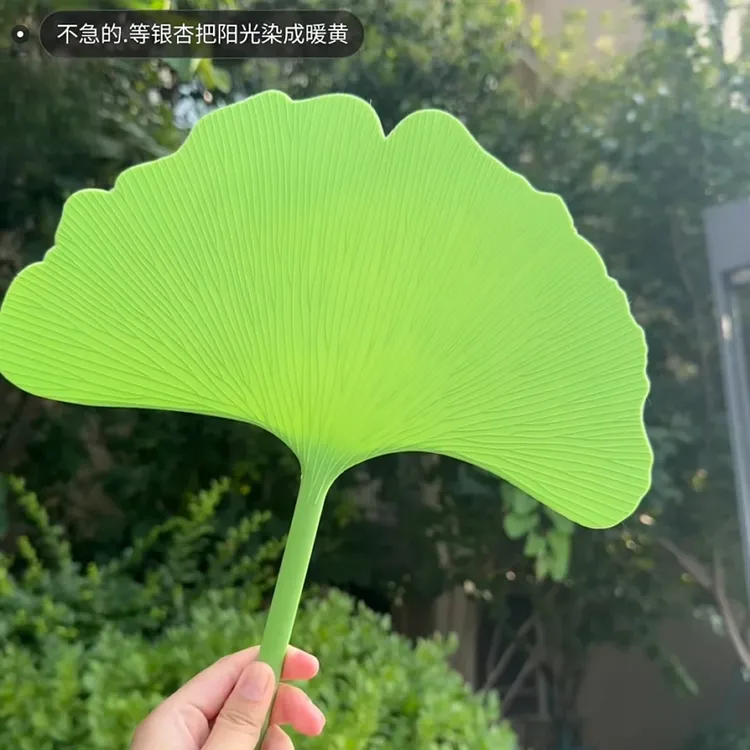 【幸运扇】幸运银杏叶扇子夏天凉爽耐用高颜值手摇扇防摔文艺扇