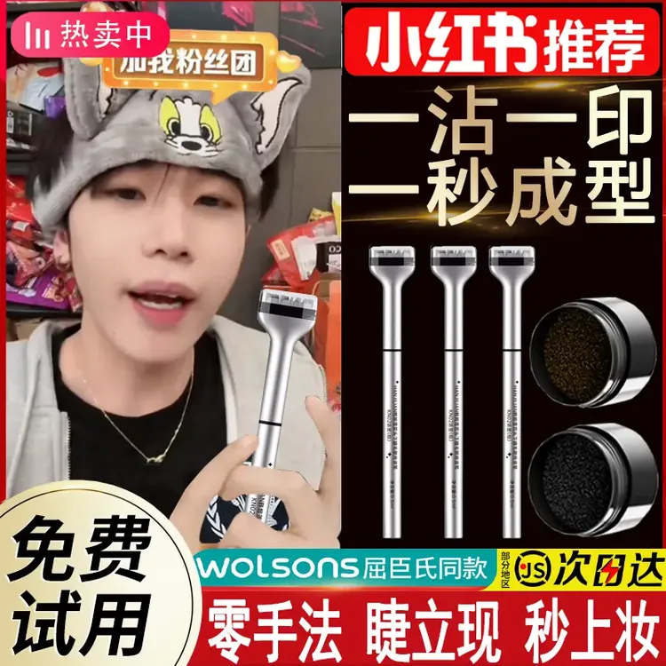 【k总推荐】下睫毛印章双头眼线笔防水防汗新手推荐眼线笔睫毛神器