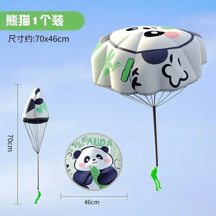 小孩手抛降落伞公园户外运动亲子网红玩具空头飞伞学生新款L817