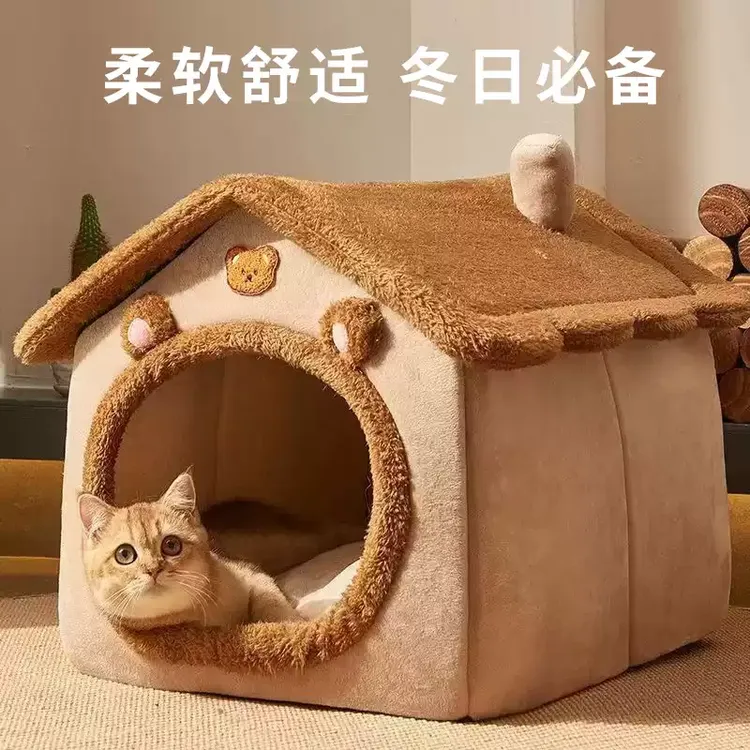 猫窝狗窝冬季封闭式安全感可拆洗猫房子猫咪屋猫床宠物冬天用GF
