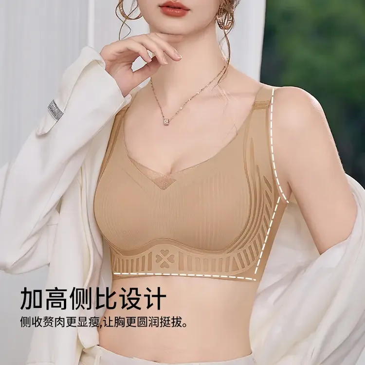 普拉提3.0】防下垂收副乳内衣女聚拢无钢圈孕调整型怀显小文胸