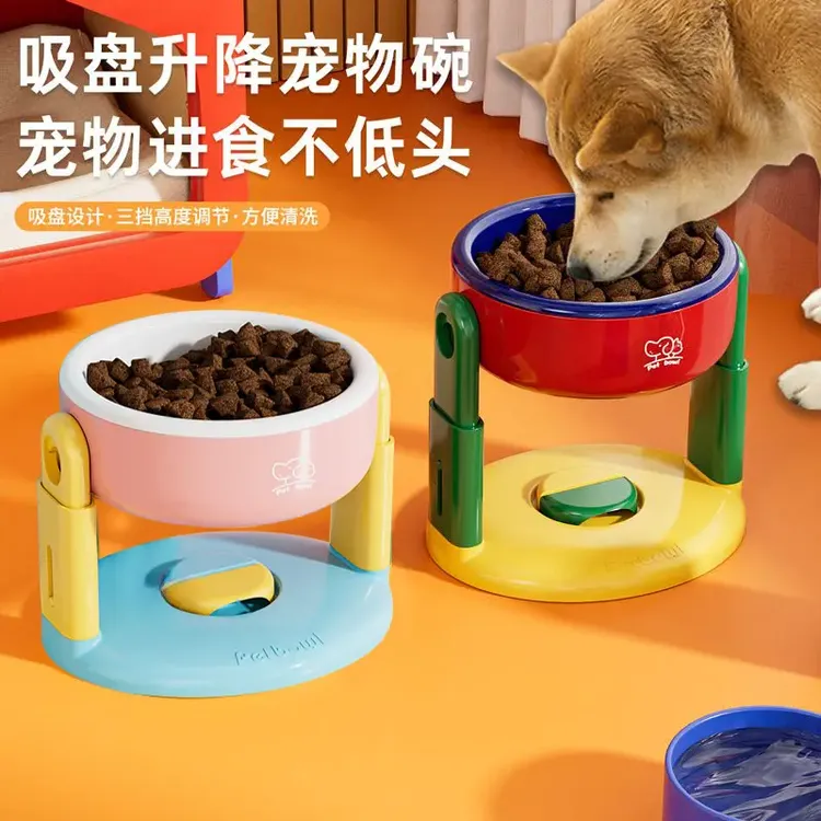 可调节升降宠物碗猫狗通用保护颈椎狗碗水碗高脚碗吸盘防打翻饭碗