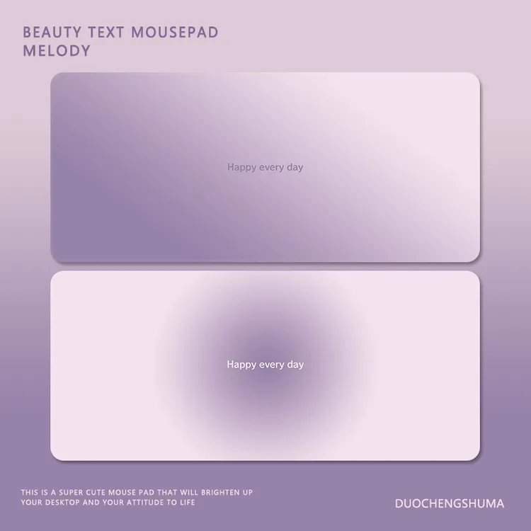 高级感蔷薇紫渐变鼠标垫超大号电竞游戏极简风定制加厚防滑书桌垫