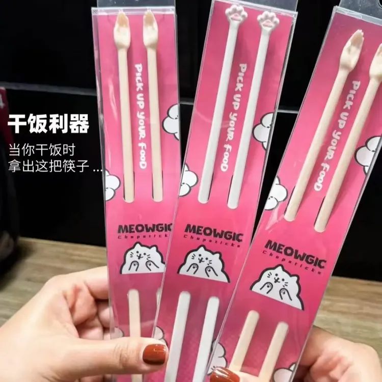 创意神经手掌筷子喵几客搞怪礼物女ins好玩爆款个性便携餐具小众